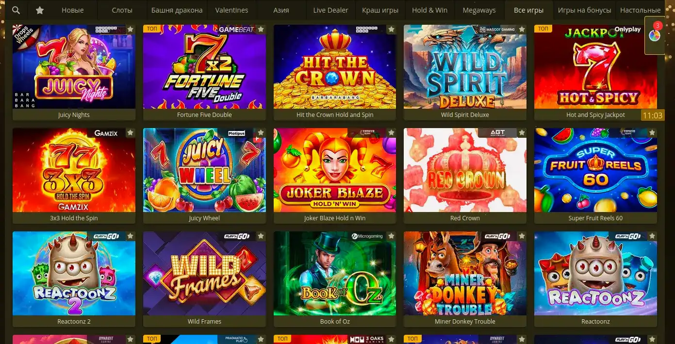 Интерфейс Rubin casino с бонусами